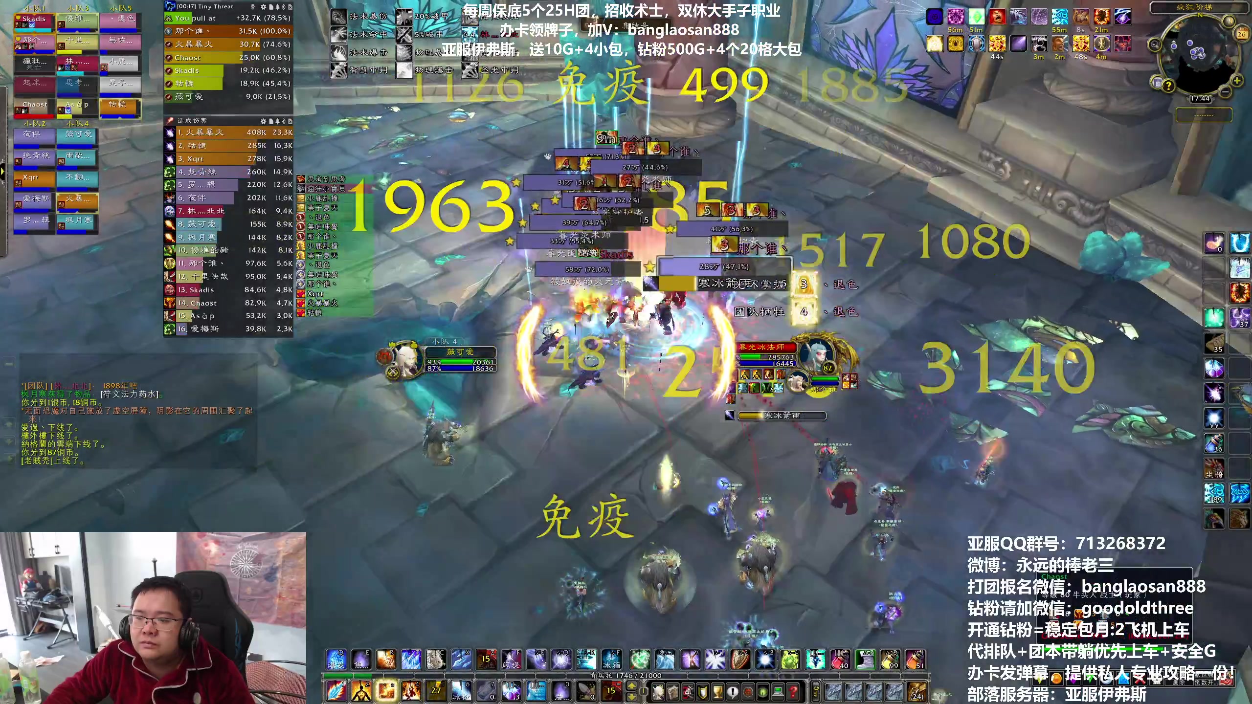 【2023-02-26 17点场】棒老三：周日25H马戏团，冲鸭！