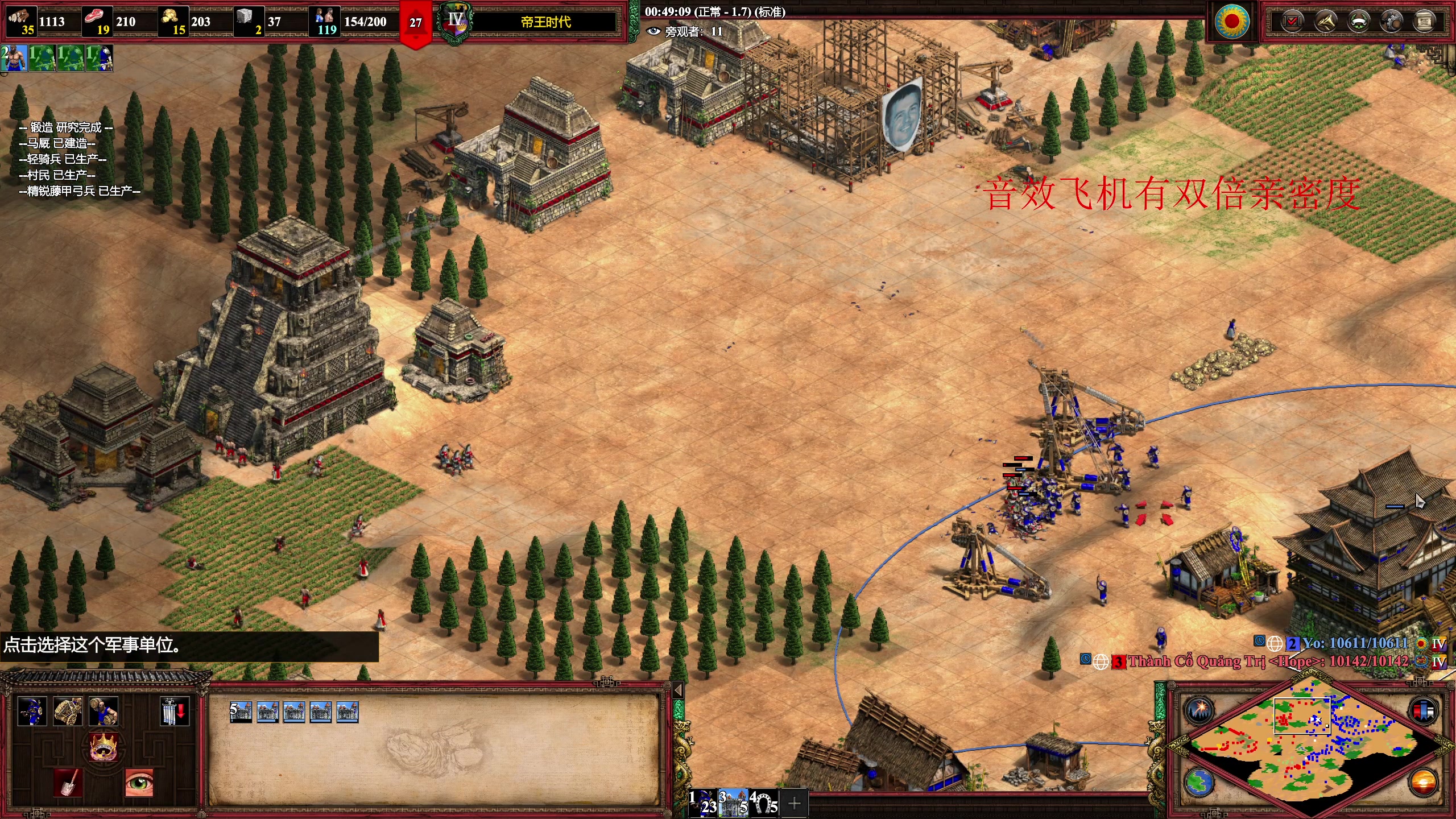 【2023-02-24 21点场】帝国时代猜火车Yo：今晚11点老歪叉对决哈特