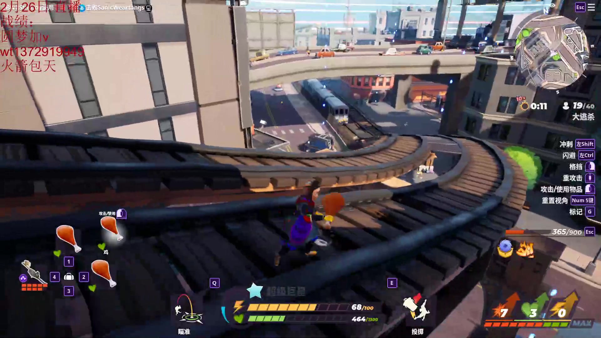 【2023-02-26 06点场】饺灬灬子：陪你最后一程，倒计10：3