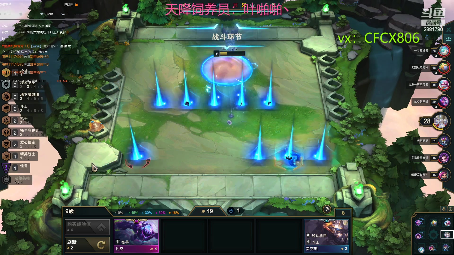 【2023-02-26 08点场】晴天QyxL：晴天：2881790魔道游戏室