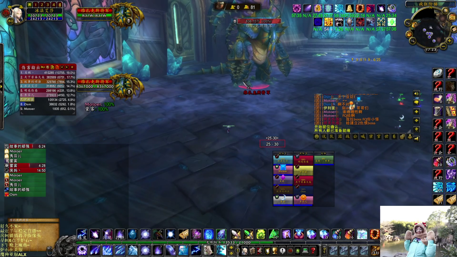 【2023-02-26 17点场】可爱小零食：小零食：早起鸟儿有虫吃！