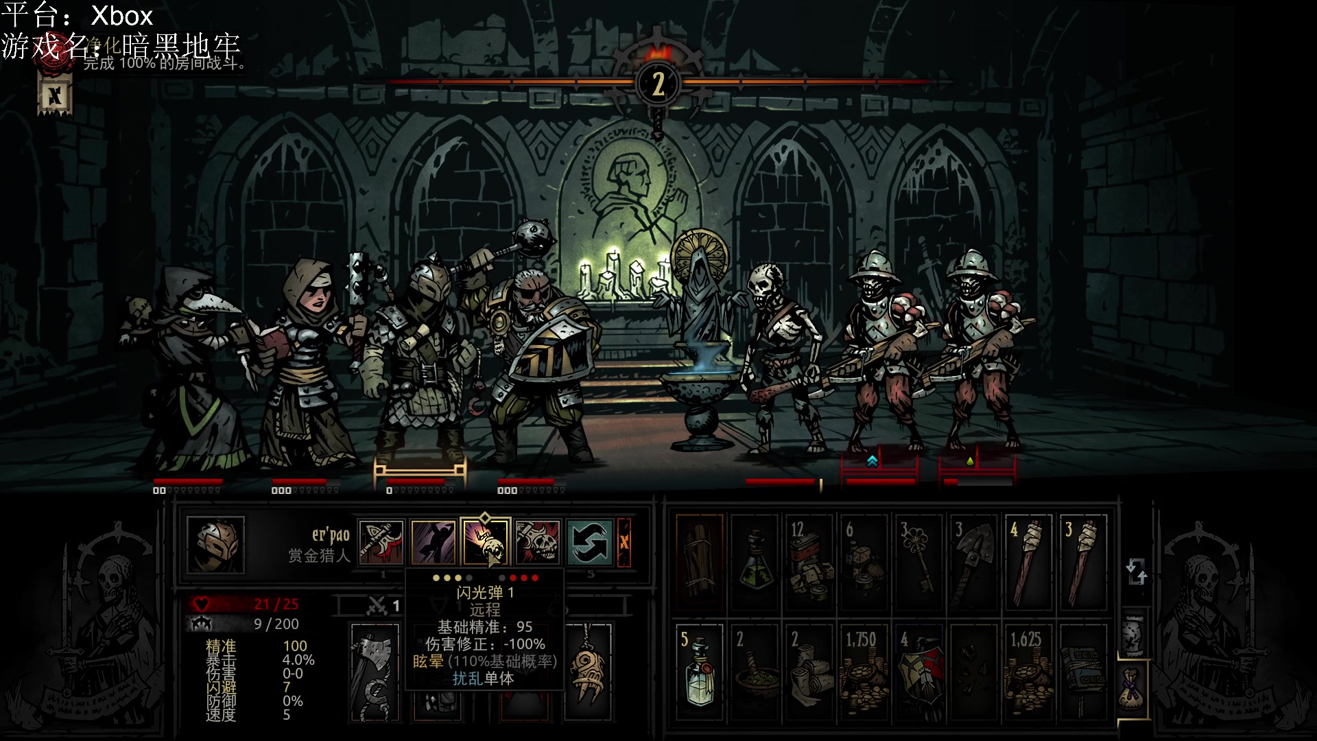 【2023-02-26 12点场】暴走的银剑君丶：银剑君：玩会儿单机！`