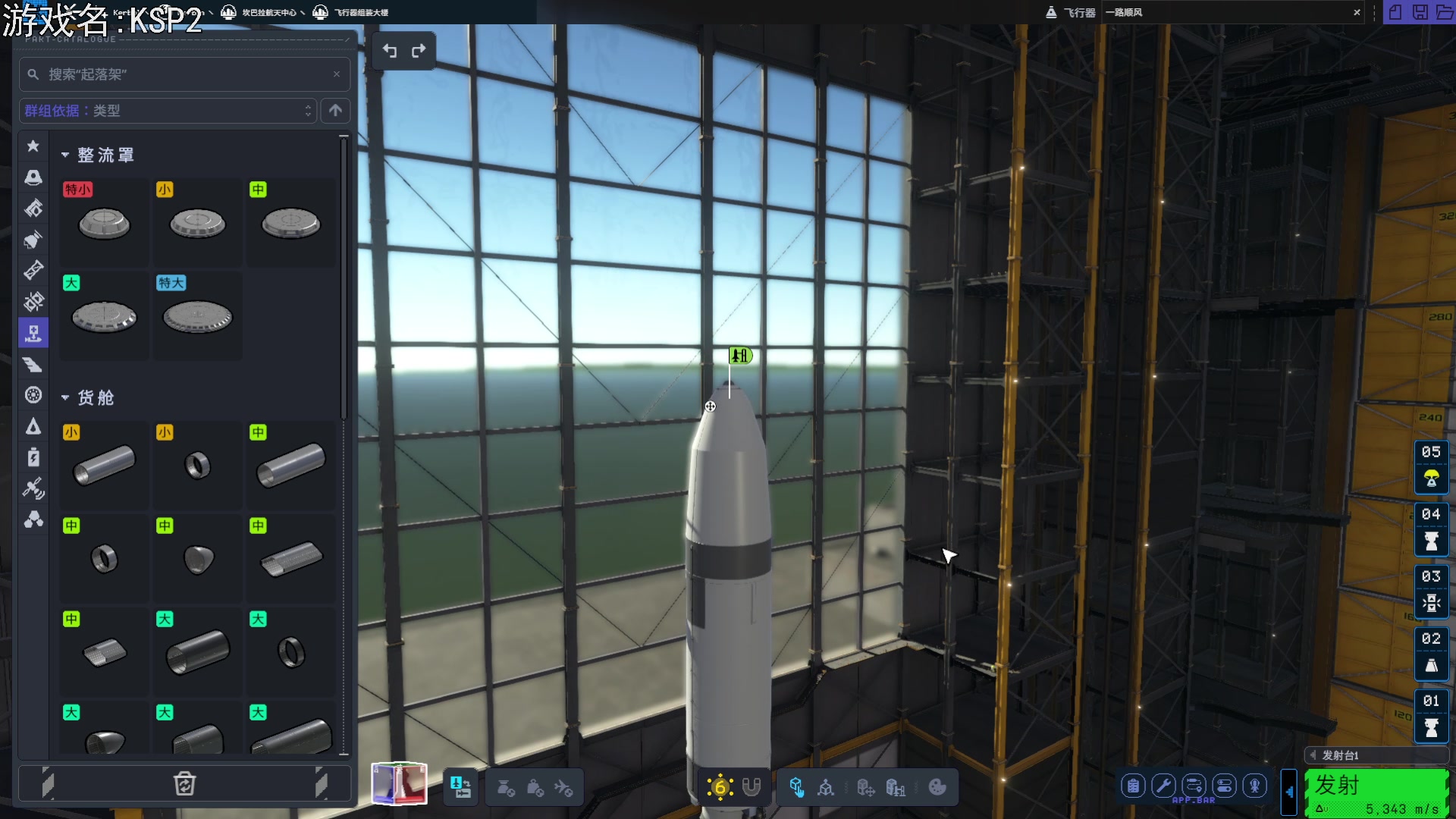 【2023-02-26 19点场】巴格拉斯：热爱生活，走进巴叔