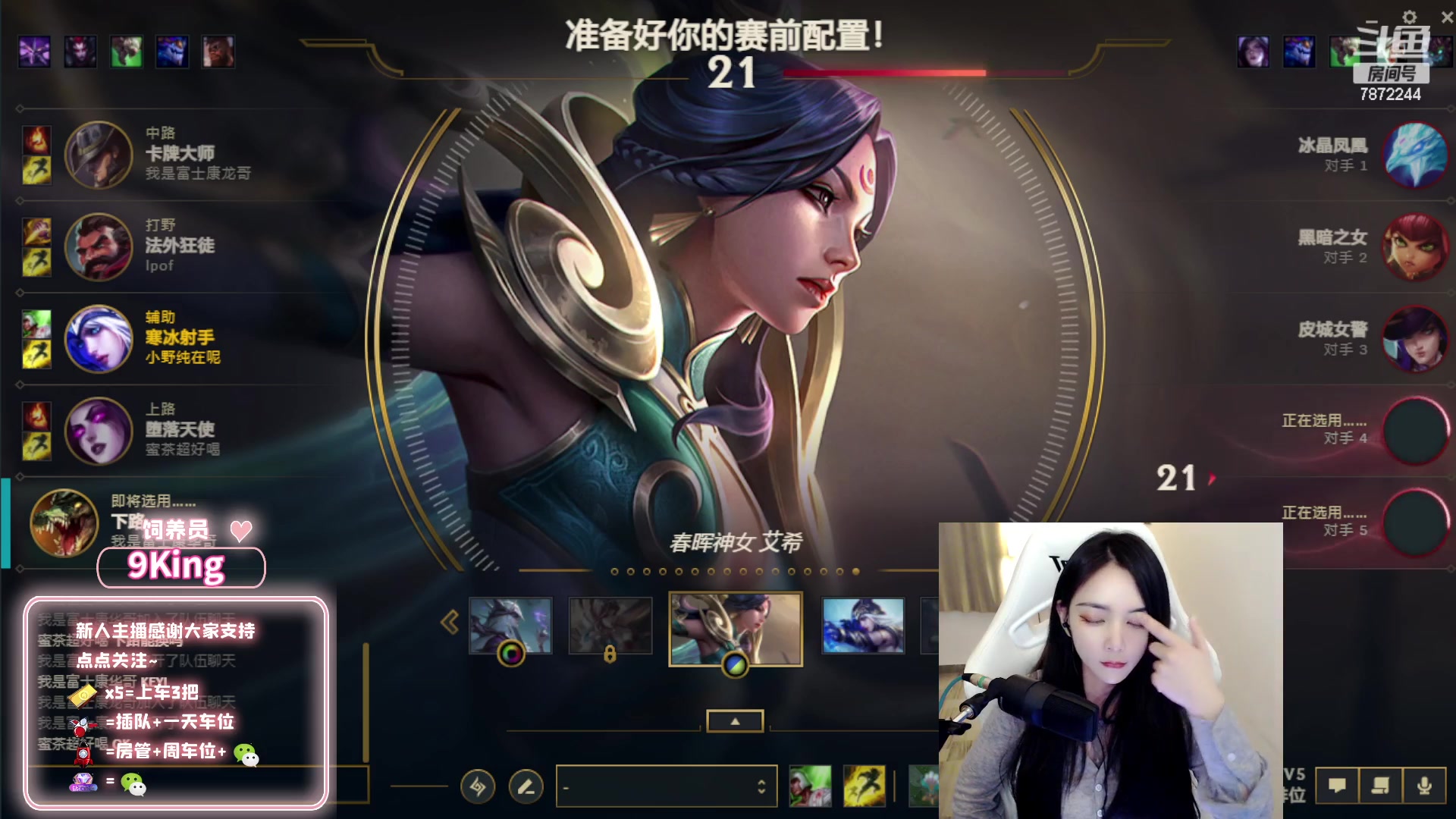 【2023-02-25 20点场】小野纯Quinlivan：艾欧尼亚组排有位置~~