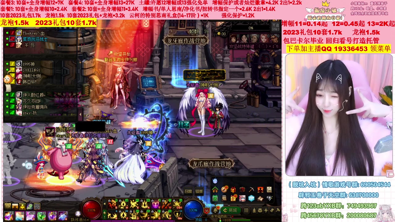 【2023-02-26 14点场】小雅妹妹m：♥️不排队巴卡尔年套增幅打造土罐碰瓷❥
