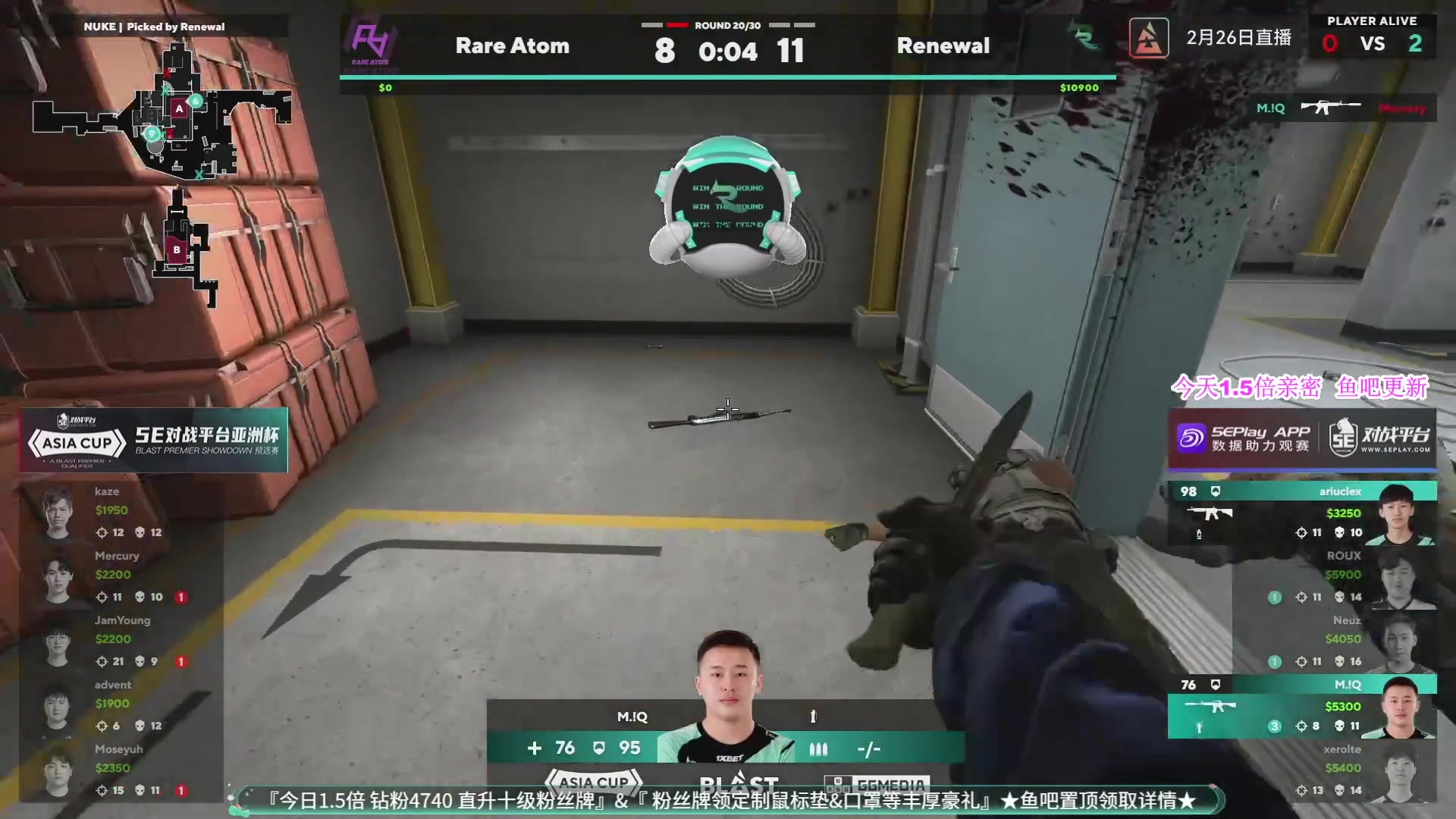 【2023-02-26 17点场】CSGO百岁三：1.5倍 亚洲杯决赛 LVG vs RA