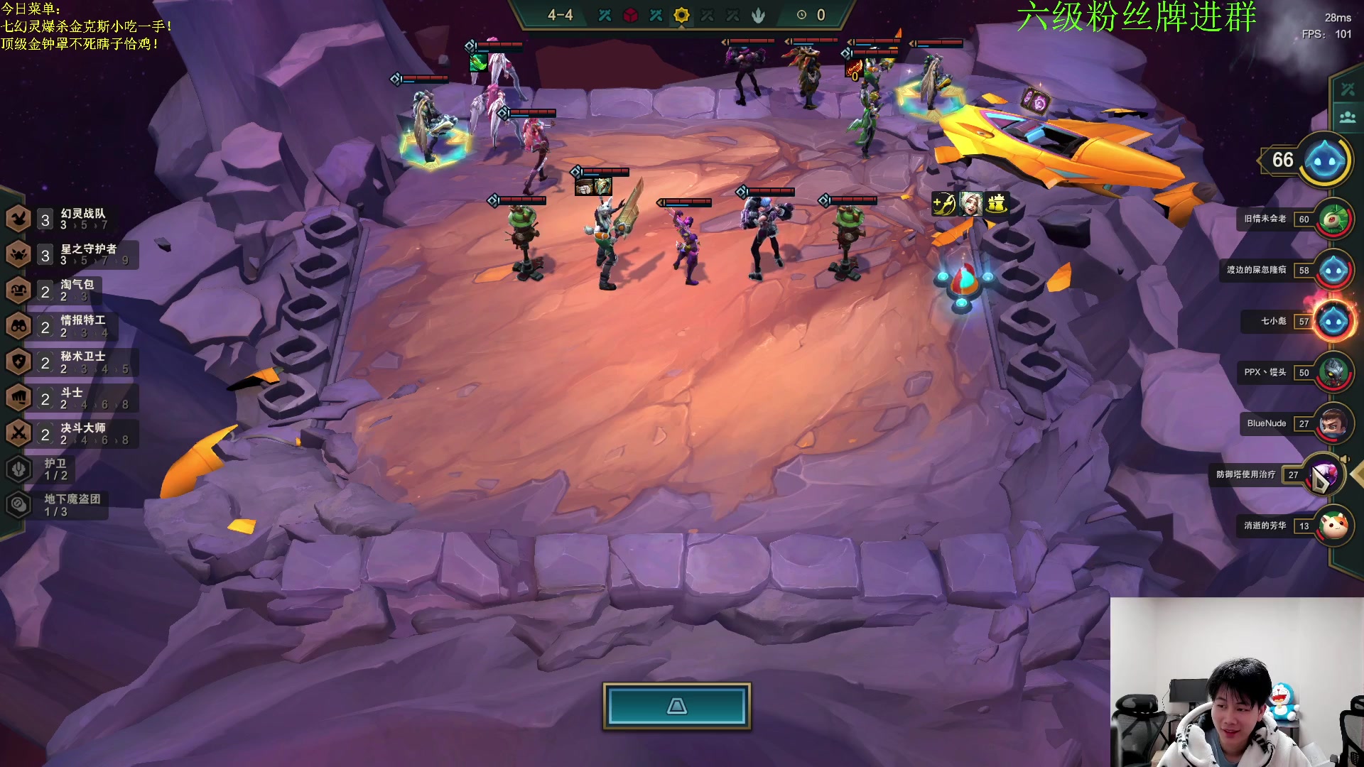 【2023-02-26 00点场】是小柒鸭XQ：只会赌六魔道七层追梦！