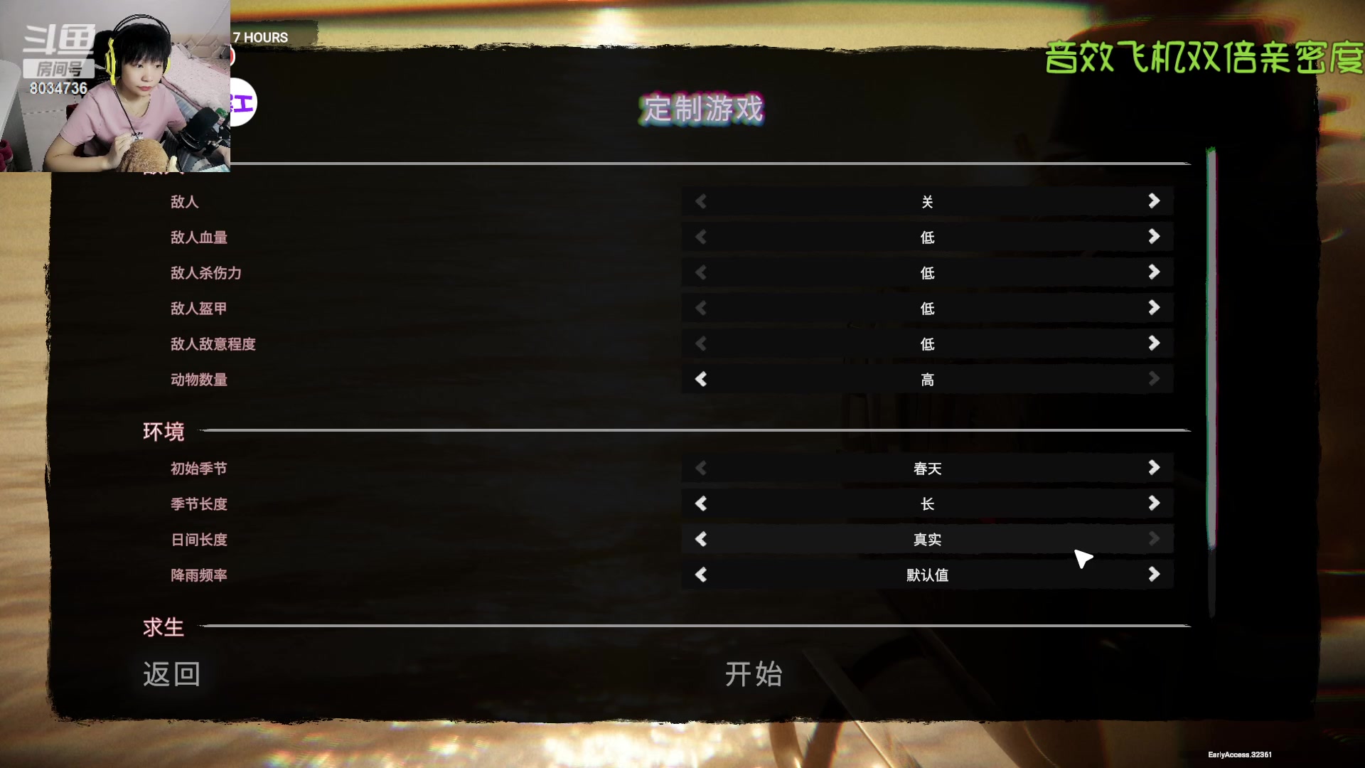 【2023-02-25 17点场】包包QuQ：开通或续费钻粉送1斤内蒙牛肉干