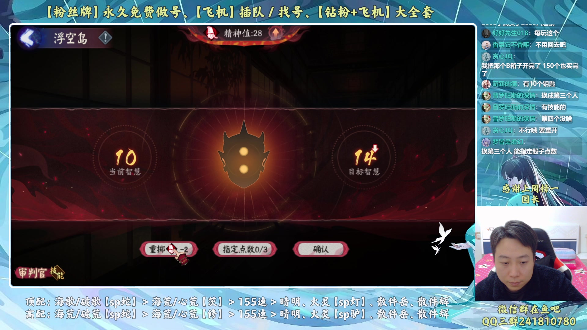 【2023-02-26 19点场】血墨丶：【墨哥】双倍！来这儿开心就好！