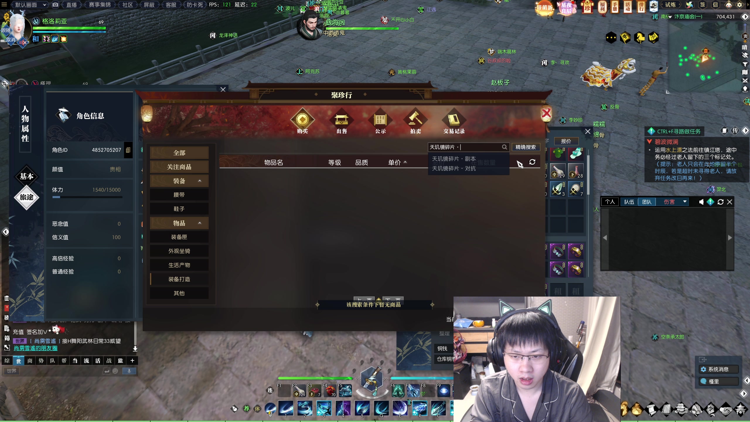 【2023-02-19 04点场】格洛莉娅S：今天正常播