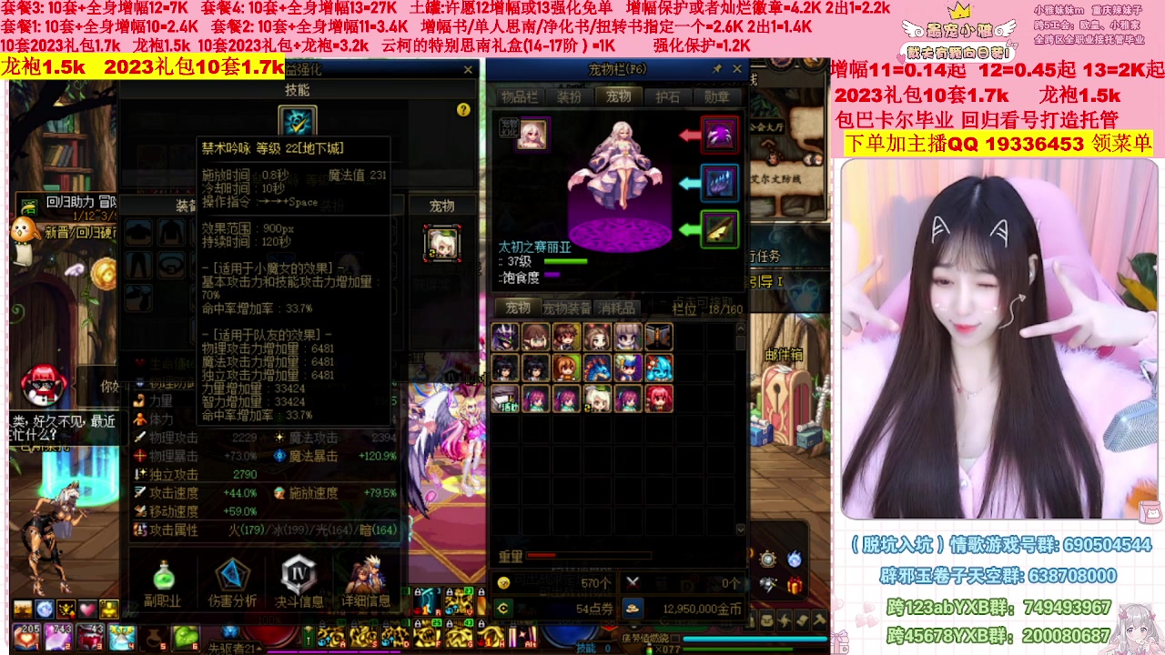 【2023-02-26 16点场】小雅妹妹m：♥️不排队巴卡尔年套增幅打造土罐碰瓷❥