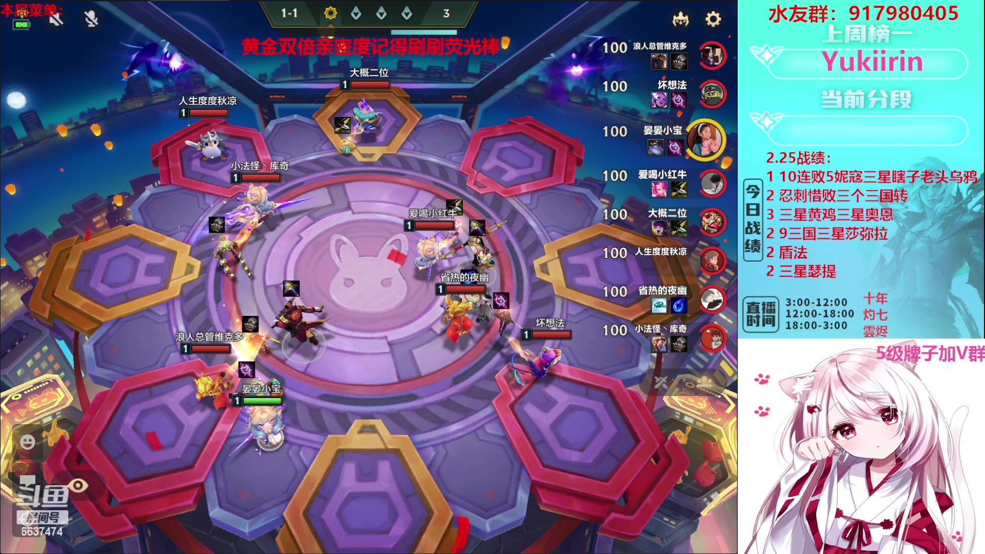 【2023-02-26 08点场】Xs雲烬：福星三星五费+千奇百怪爽局整活