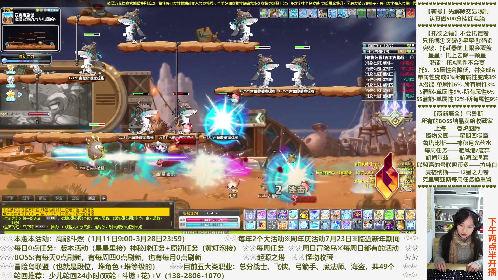 【2023-02-26 00点场】顾青Guing：【活动1.11-3.28】炬燃