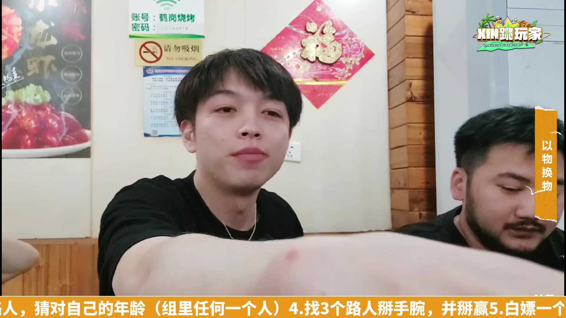 【2023-02-25 22点场】轰轰仔：轰轰Day2:纽约狂飙，即将上山！