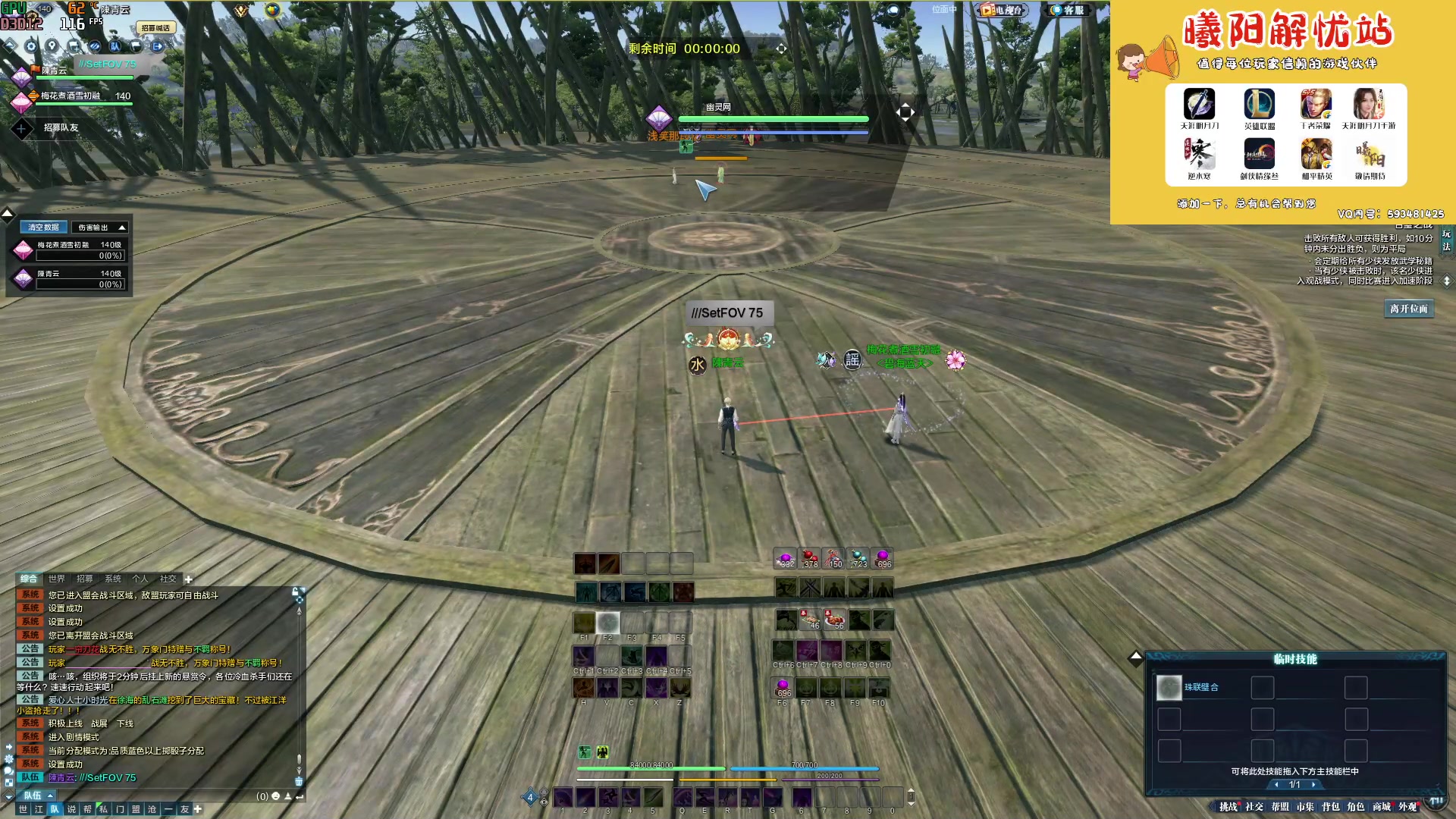 【2023-02-25 15点场】燕徊硯：阿瑟：英雄登场，囊中之物。