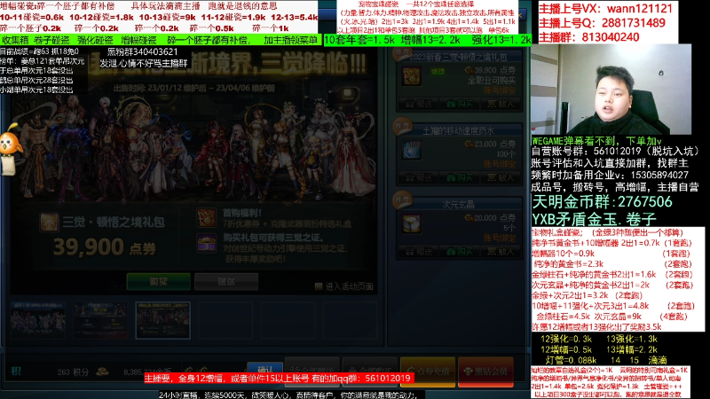 【DNF】今日不服的精彩时刻 20230226 09点场