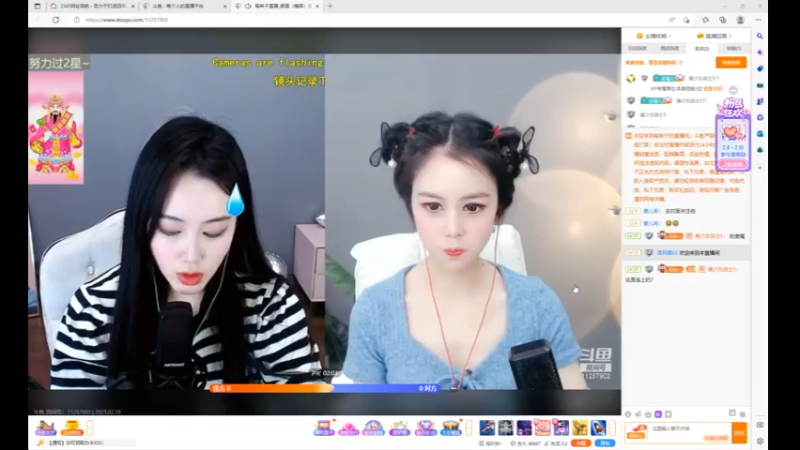 desktop 2023-02-10 15-07-54直播