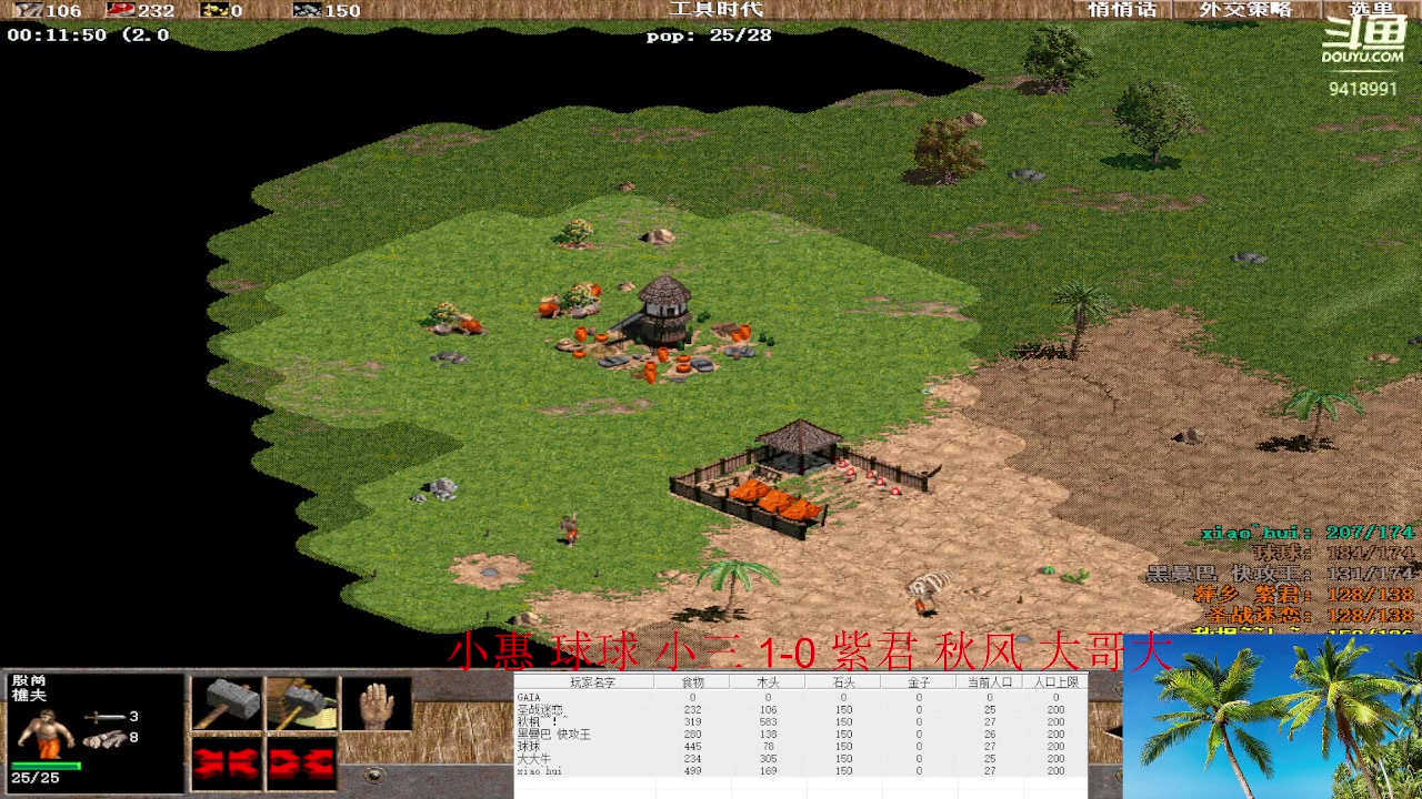 【2023-02-25 14点场】淋淋雨829：圣战迷恋的直播间