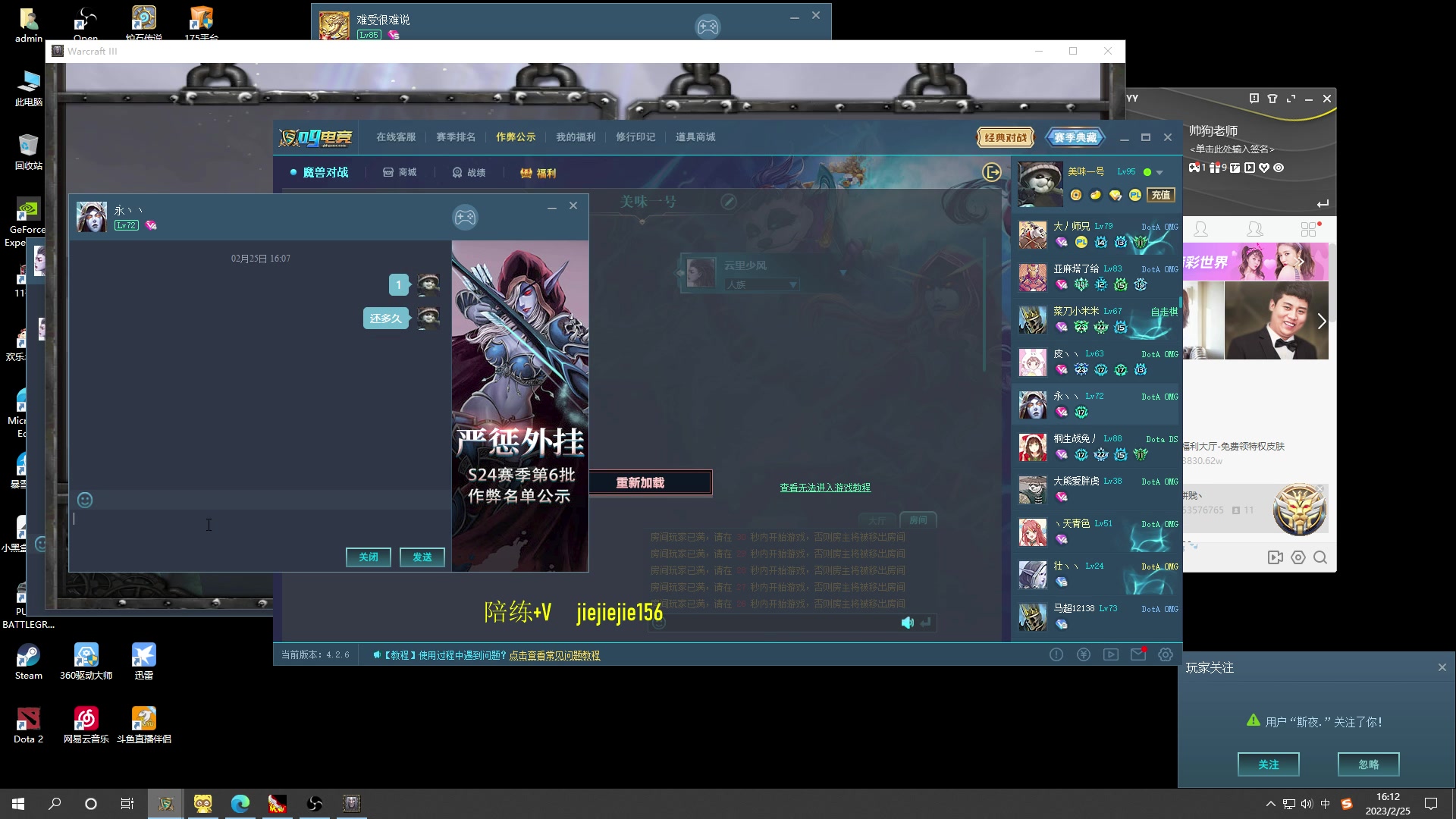 【2023-02-25 15点场】肖璐s：早上好，  巅峰九连！