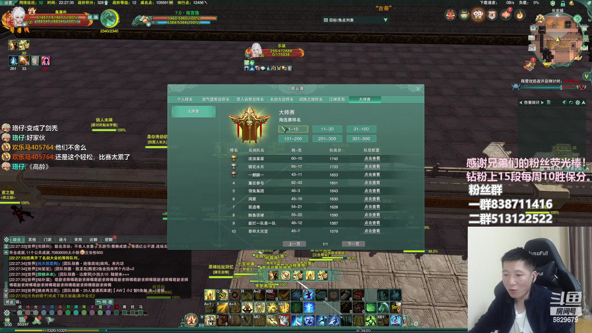 【2023-02-25 21点场】兔子队长丶：少林视角，海选一下。