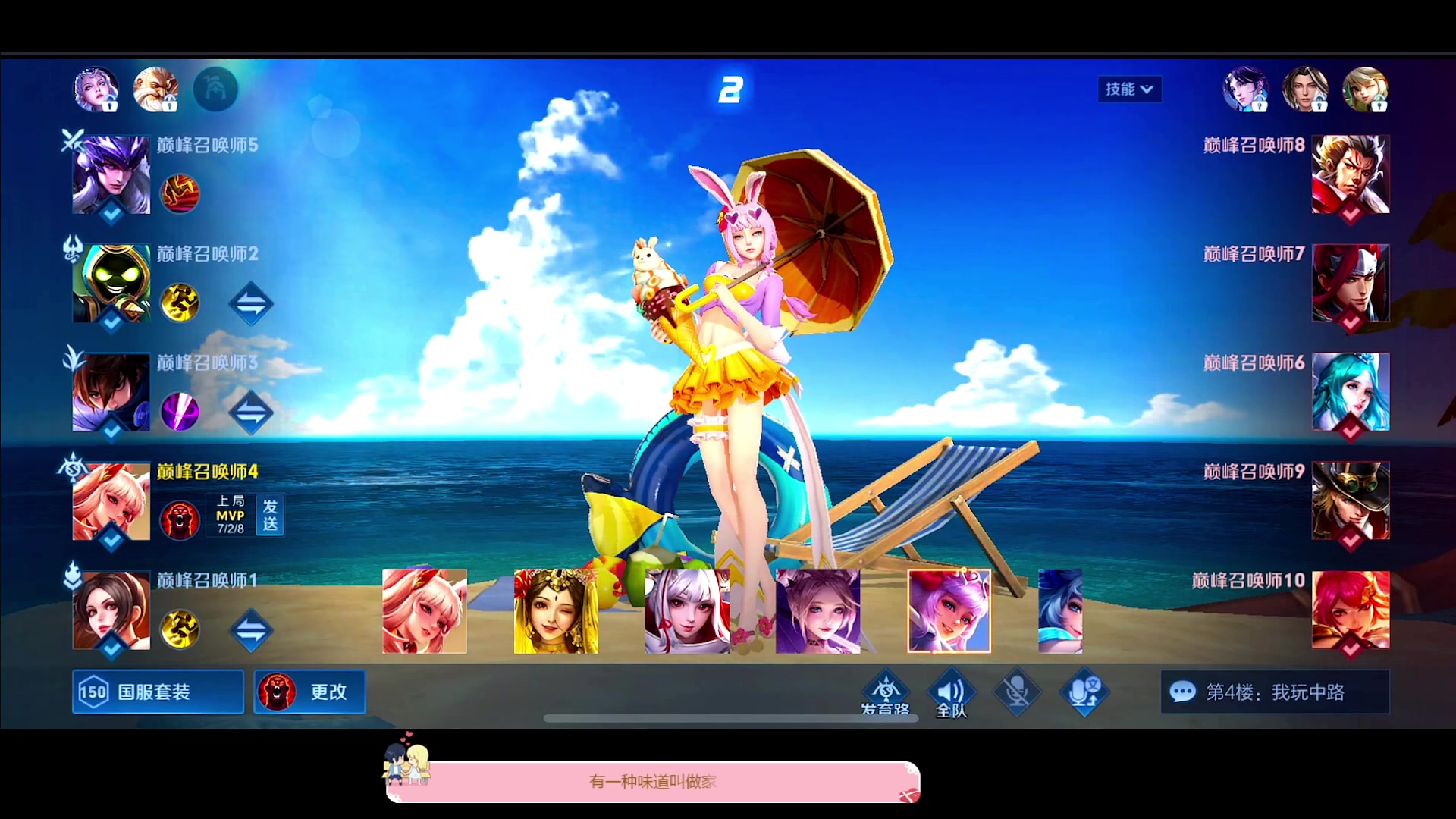 【2023-02-25 22点场】DYG萧玦：巅峰赛上2400