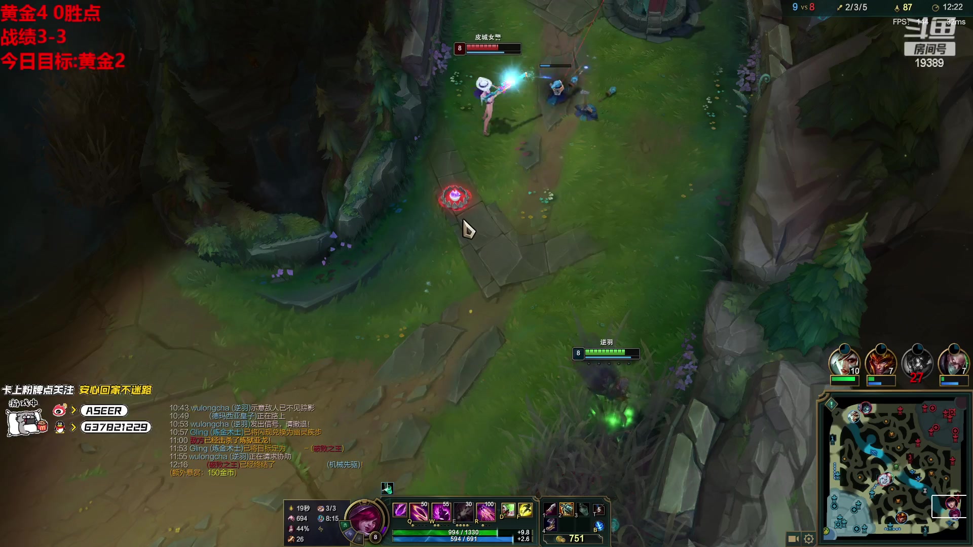 【2023-02-26 01点场】预言家lol：解说一下比赛