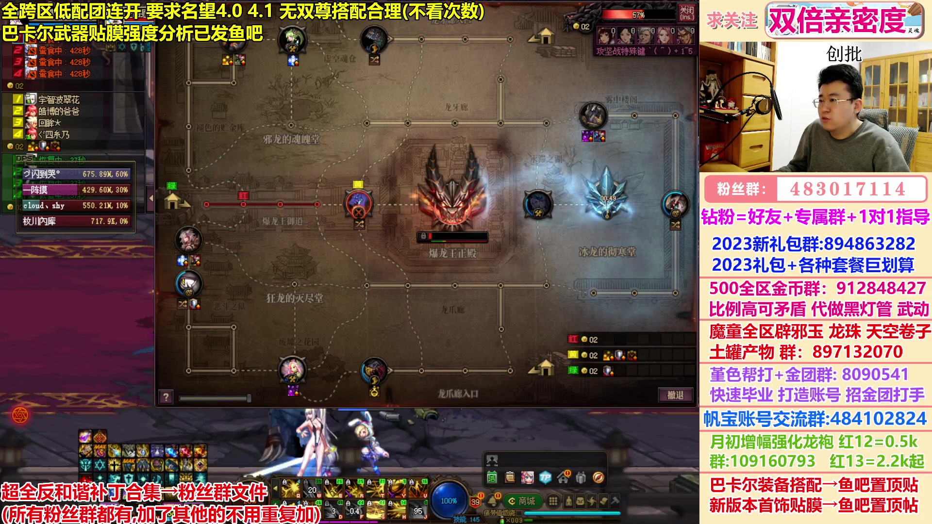 【2023-02-26 06点场】墨羽狼不是摸鱼娘：我有罪啊，还是继续低配团吧