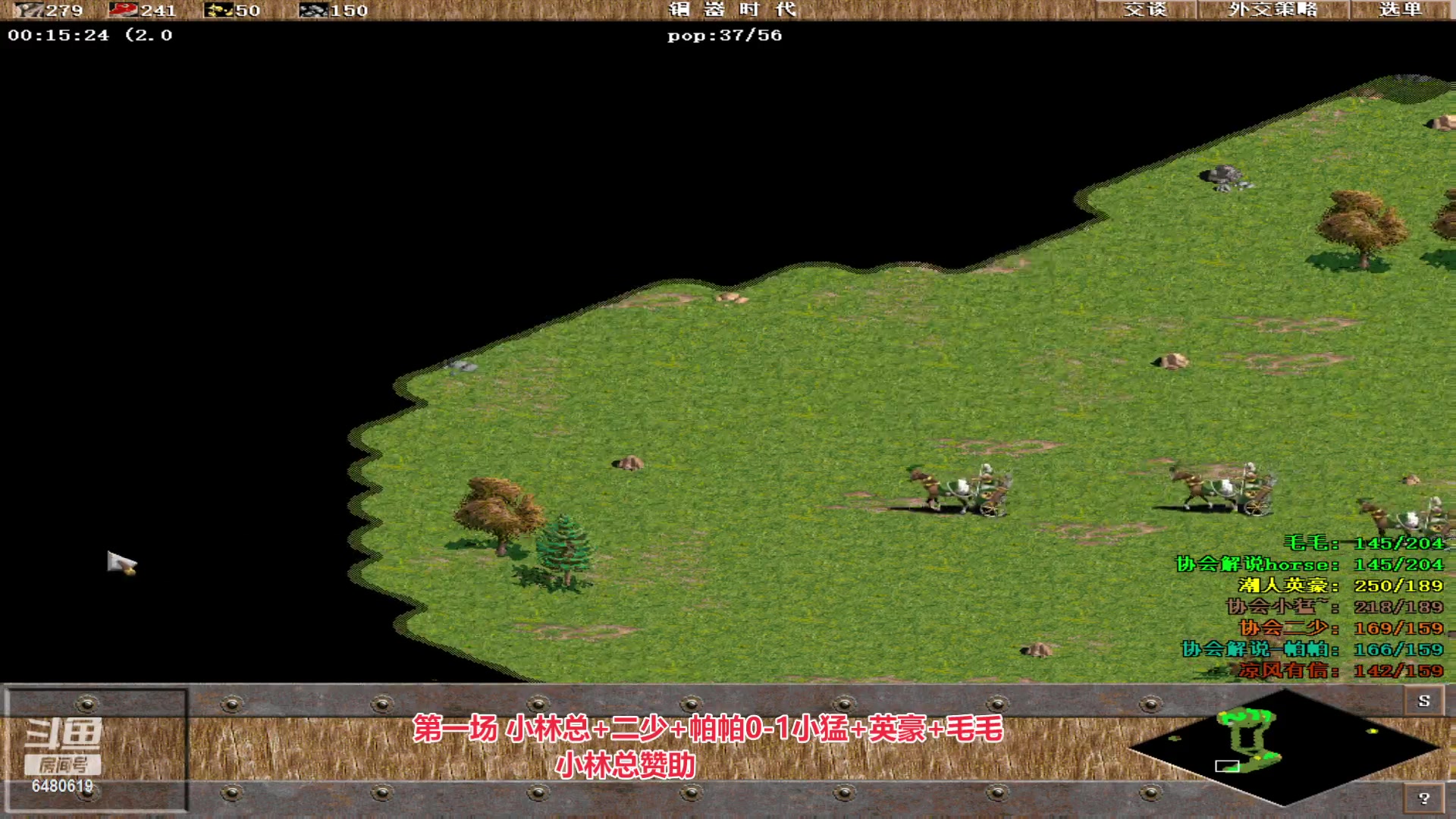 【2023-02-25 14点场】罗马协会：罗马复兴巅峰对决