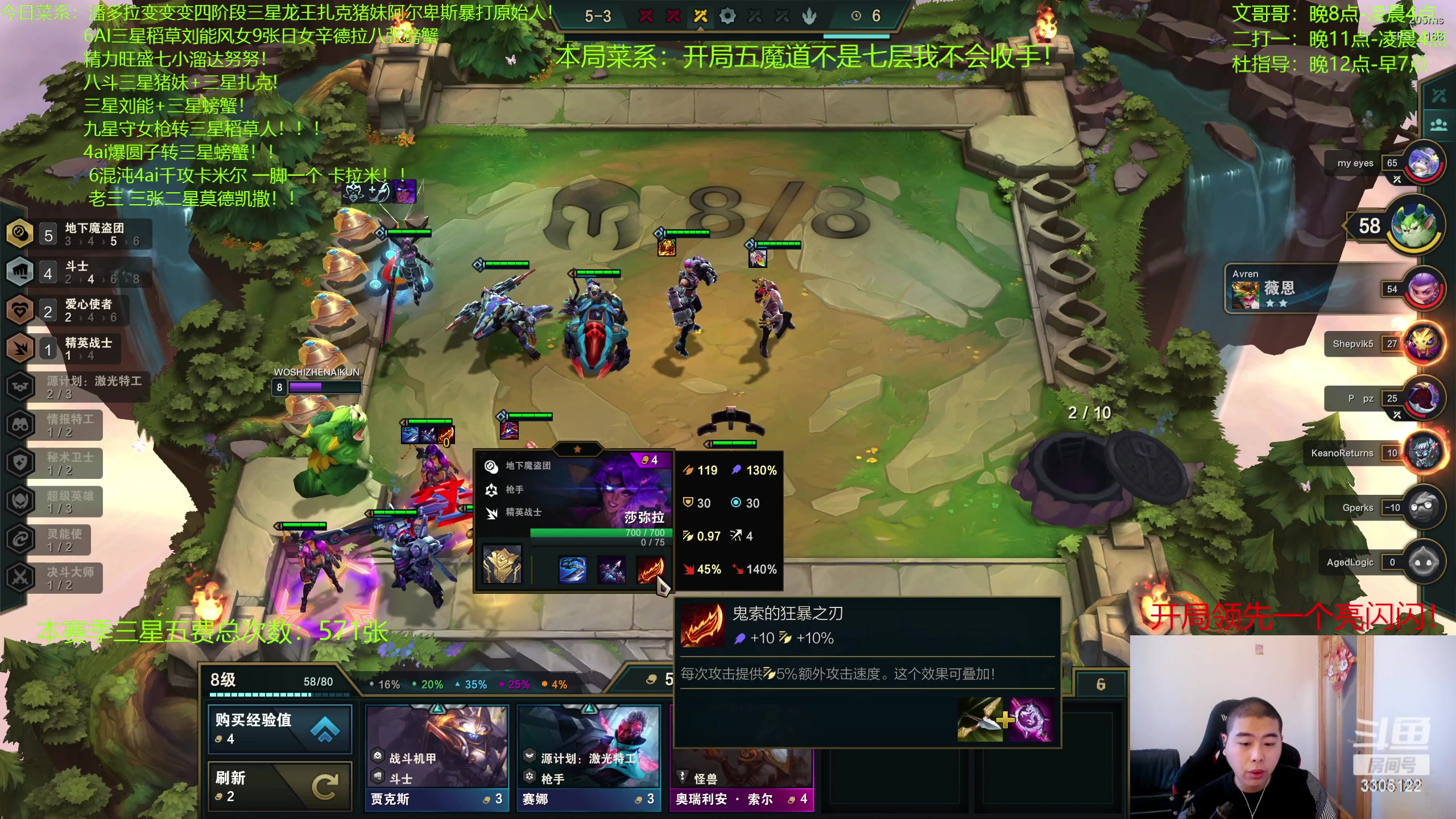 【2023-02-26 05点场】丸子头的文哥哥：开局五魔道不是七层我不会收手！