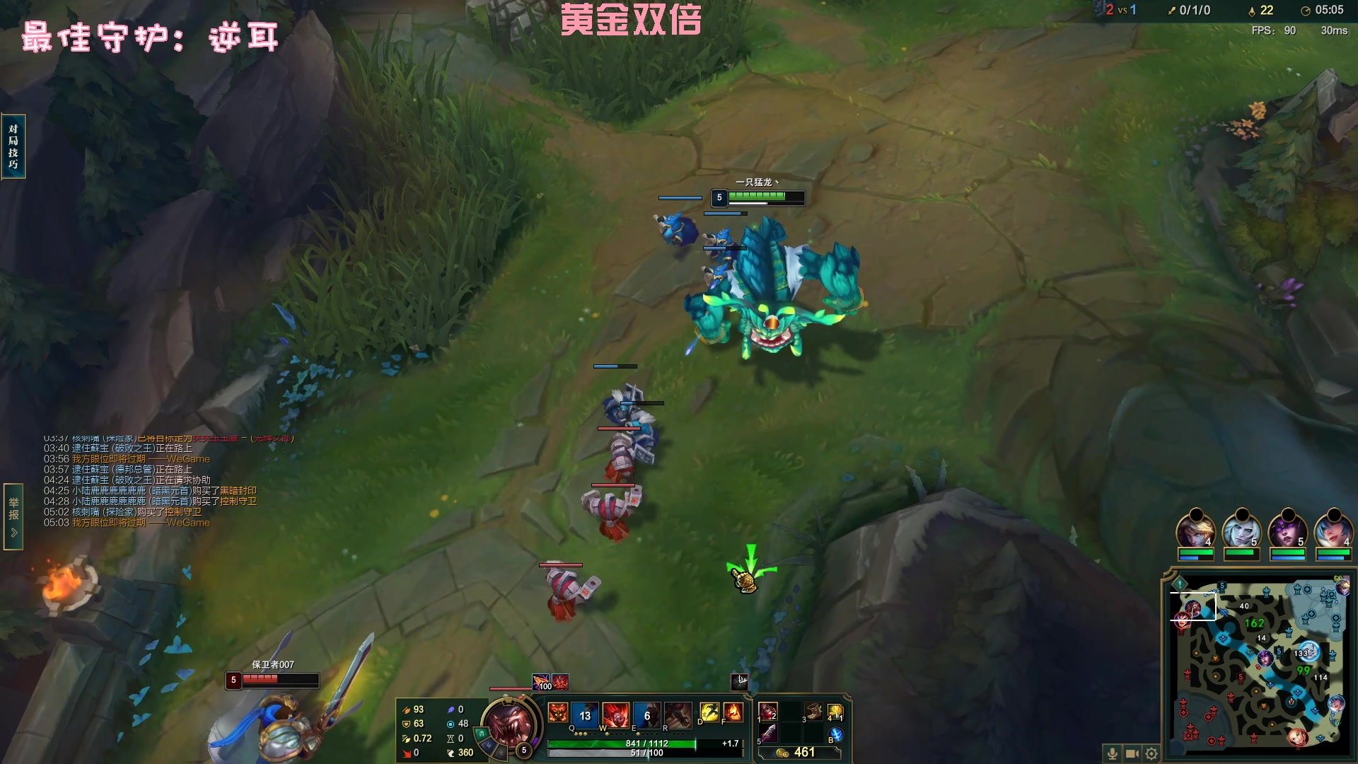 【2023-02-25 20点场】一只猛龙丶：（黄金双倍）周末快乐~