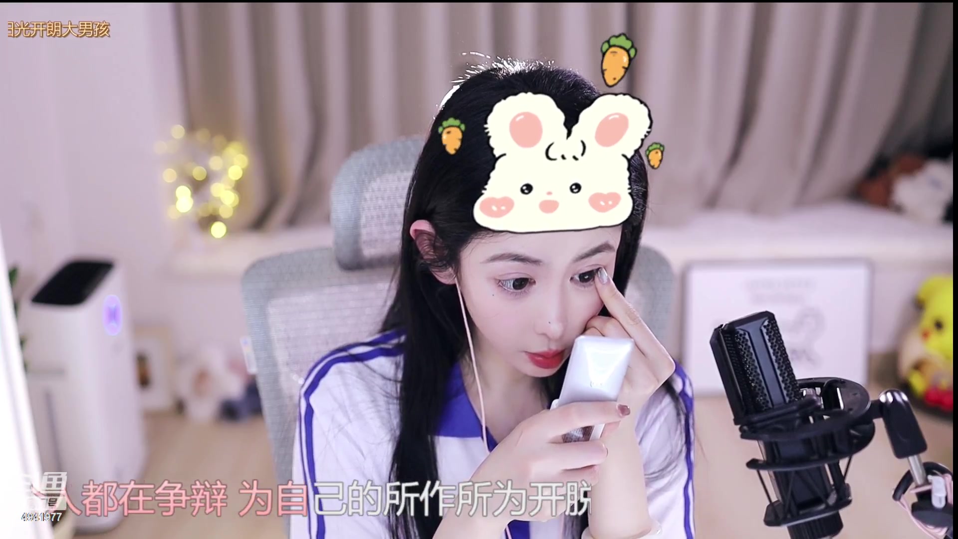 【2023-02-26 01点场】晒网的慧儿呀：做个快乐的小狗~
