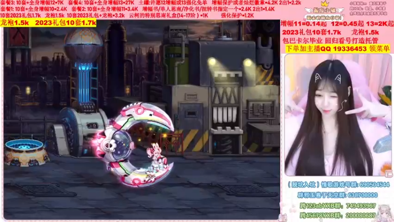 【2023-02-26 12点场】小雅妹妹m：♥️不排队巴卡尔年套增幅打造土罐碰瓷❥