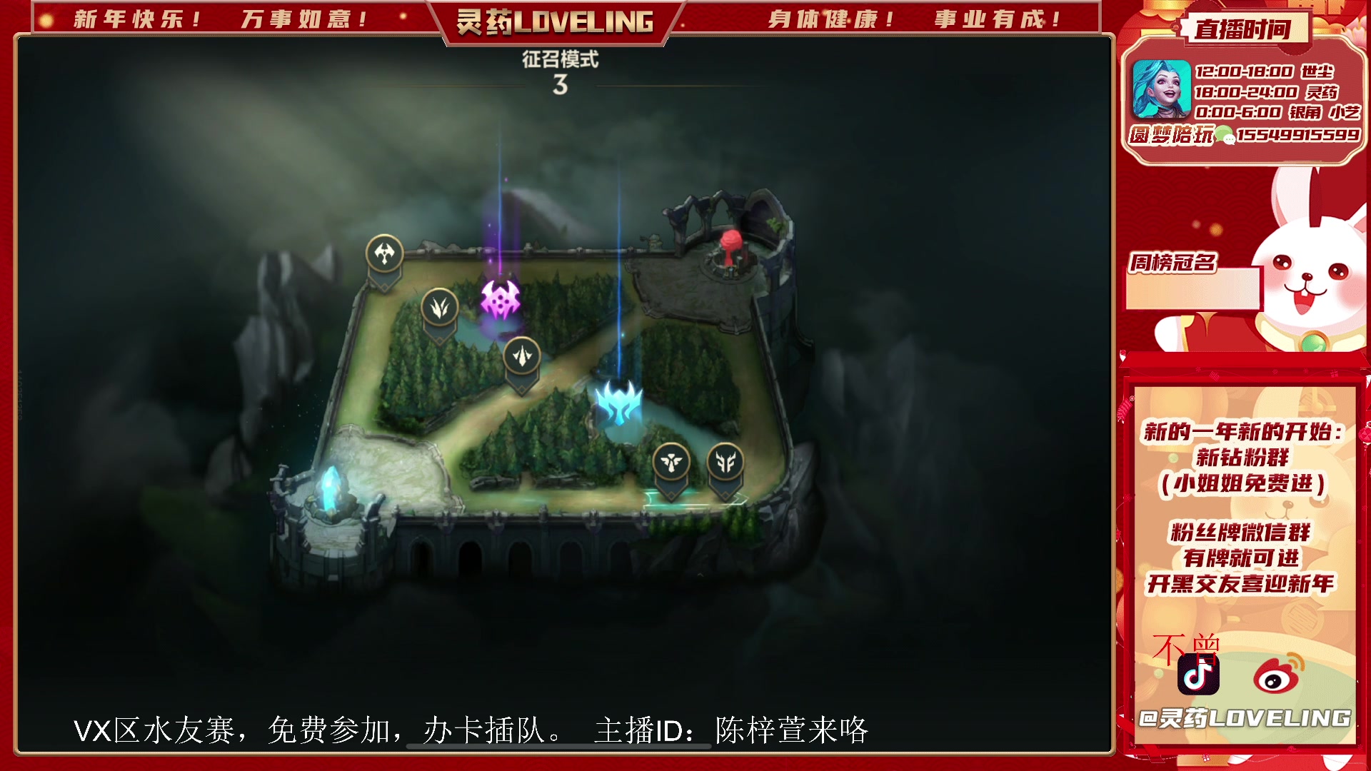 【2023-02-25 23点场】灵药LoveLing：4K高清：水友赛
