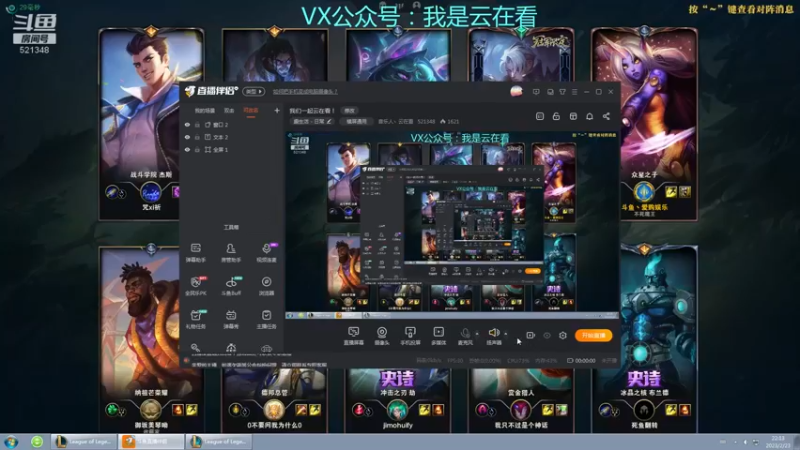 劫老想秒杀奶妈，结果害了自己啊