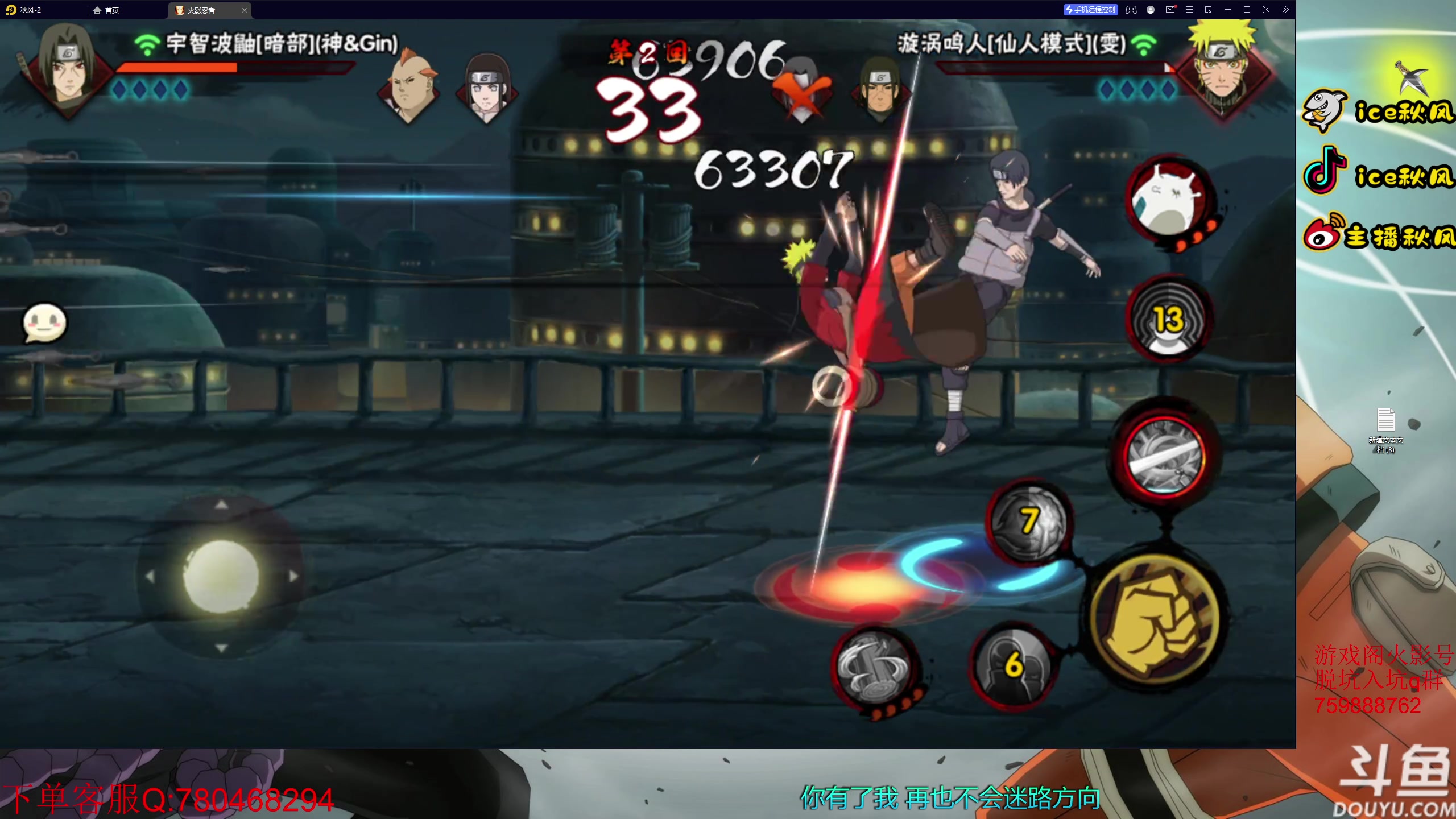 【2023-02-26 18点场】ice秋风：周末全随机最后的段位