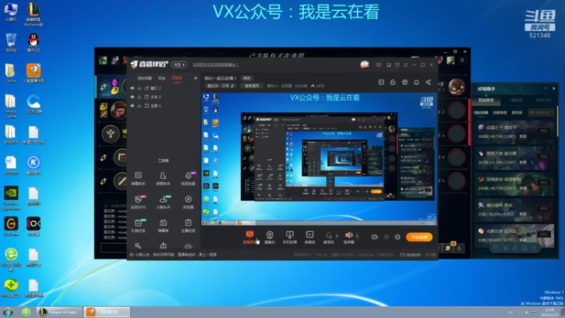 寒冰射手还是很会玩的，发明家奈何不了
