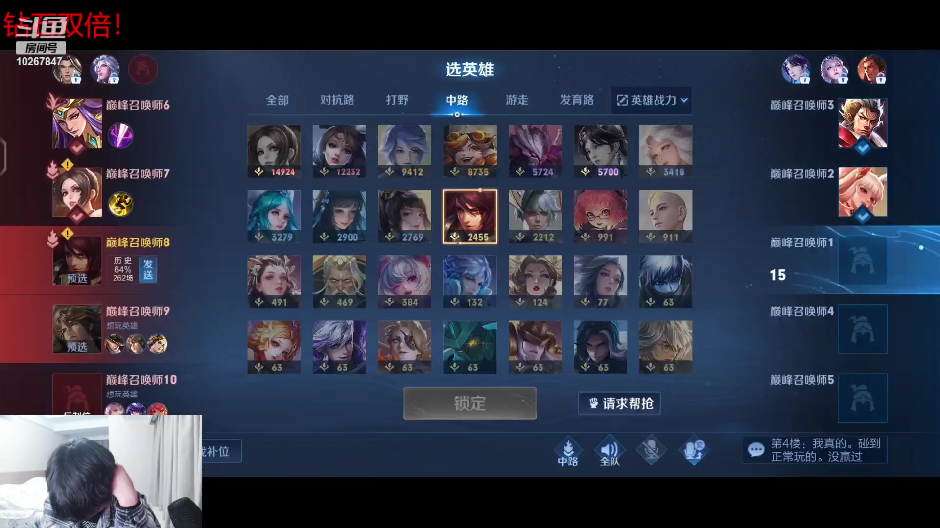 【2023-2-25 18点场】北港ovo:巅峰赛！！