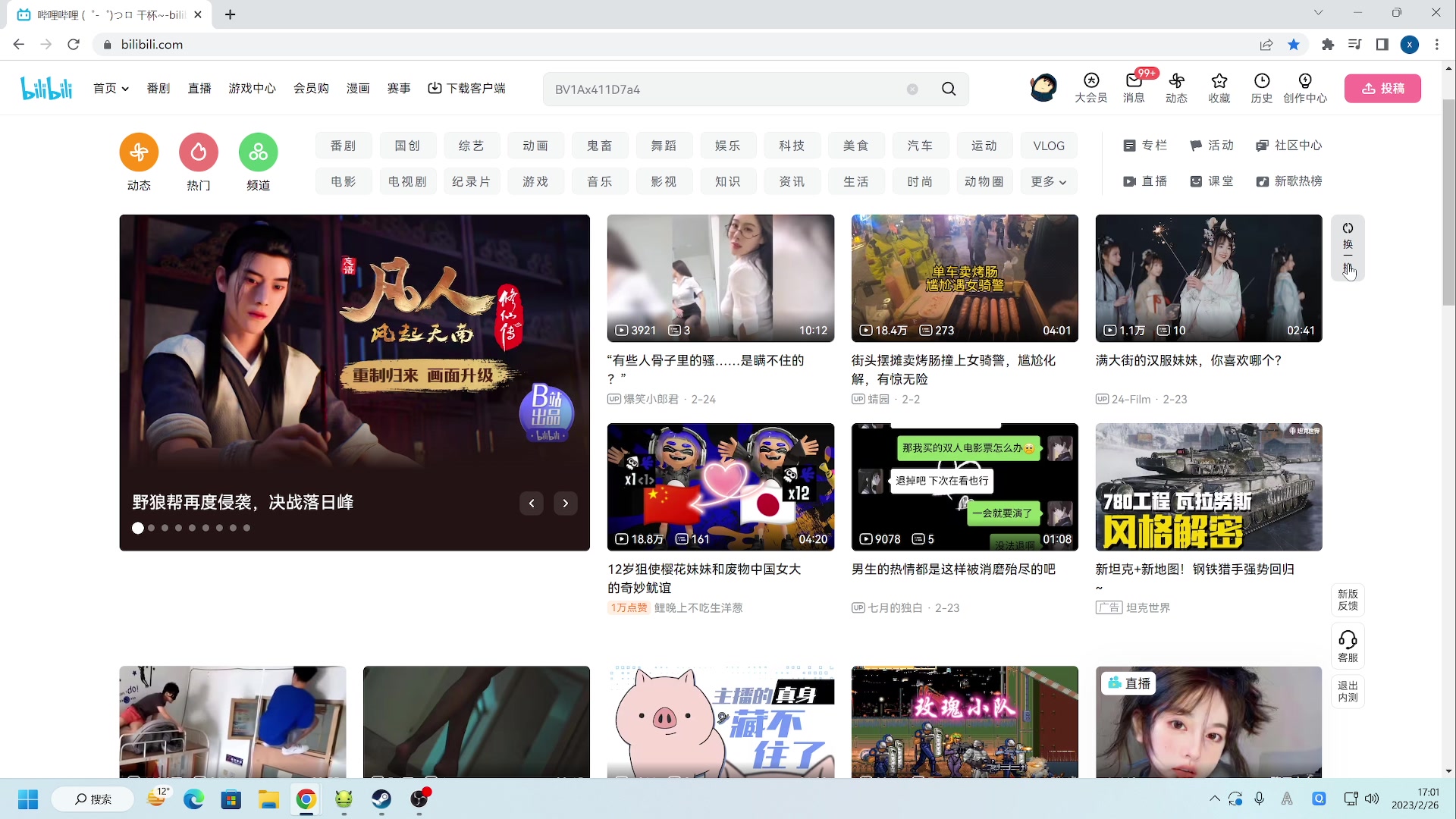 【2023-02-26 16点场】zard1991：zard1991 chill dude