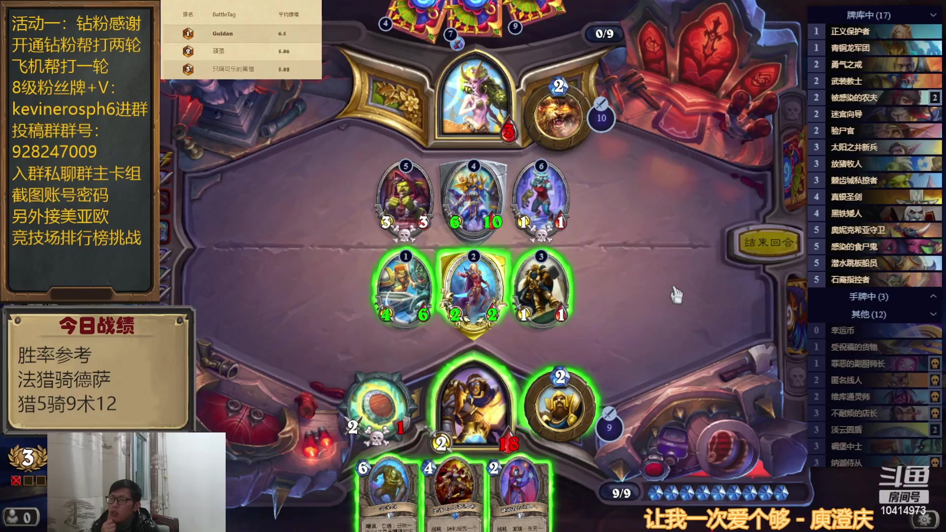 【2023-02-24 17点场】完美竞技古尔丹：亚服第一了，美服开打