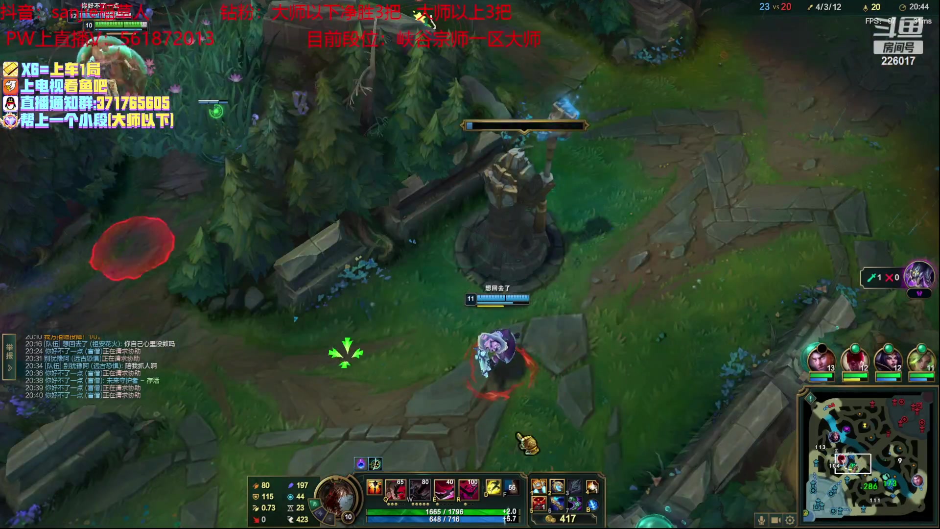 【2023-02-23 15点场】MQ丶一流稻草人三界：王者十年如一日稻草人中野教学