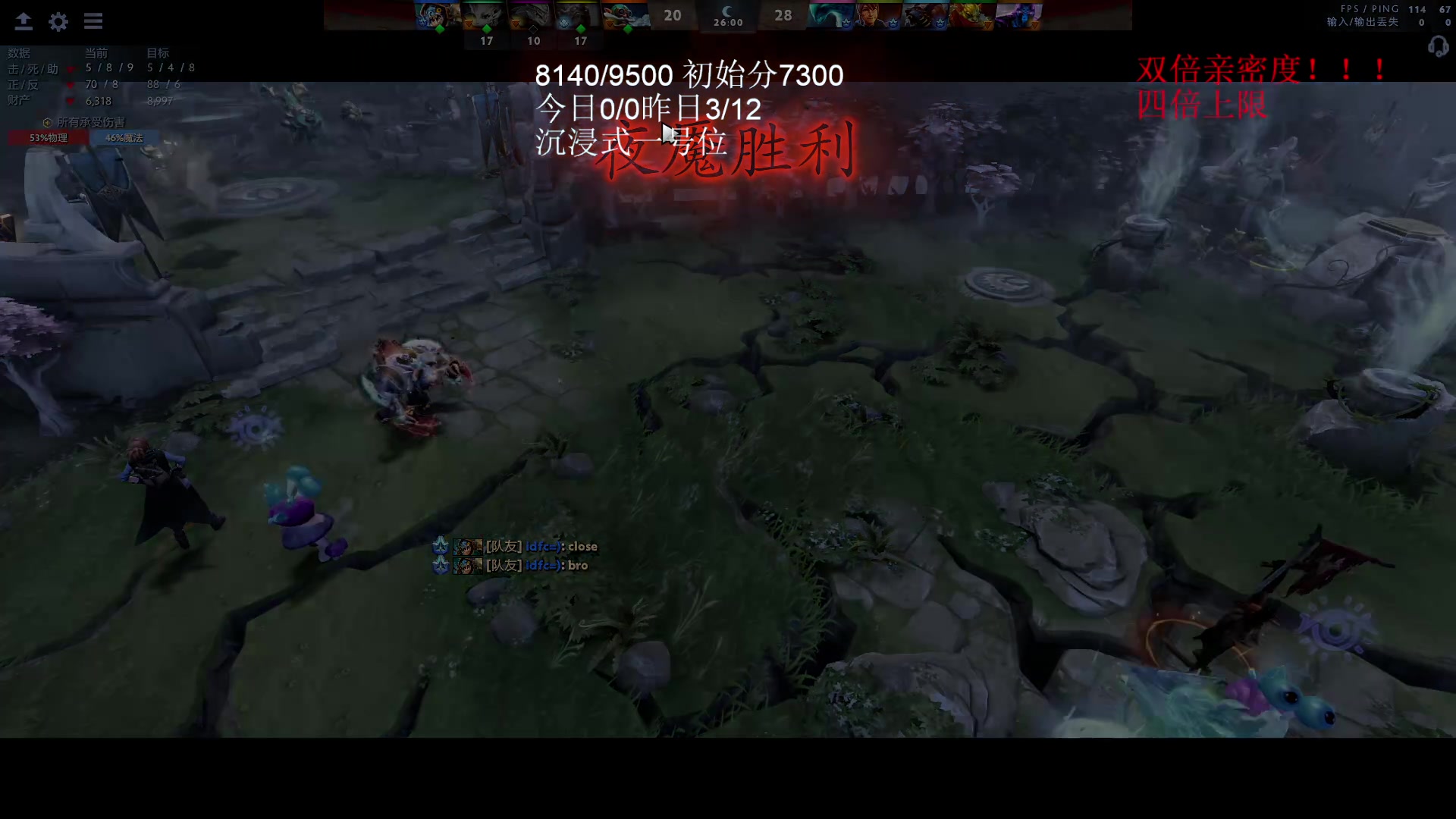 【2023-02-25 14点场】湫汲：最后一次冲9000！！！