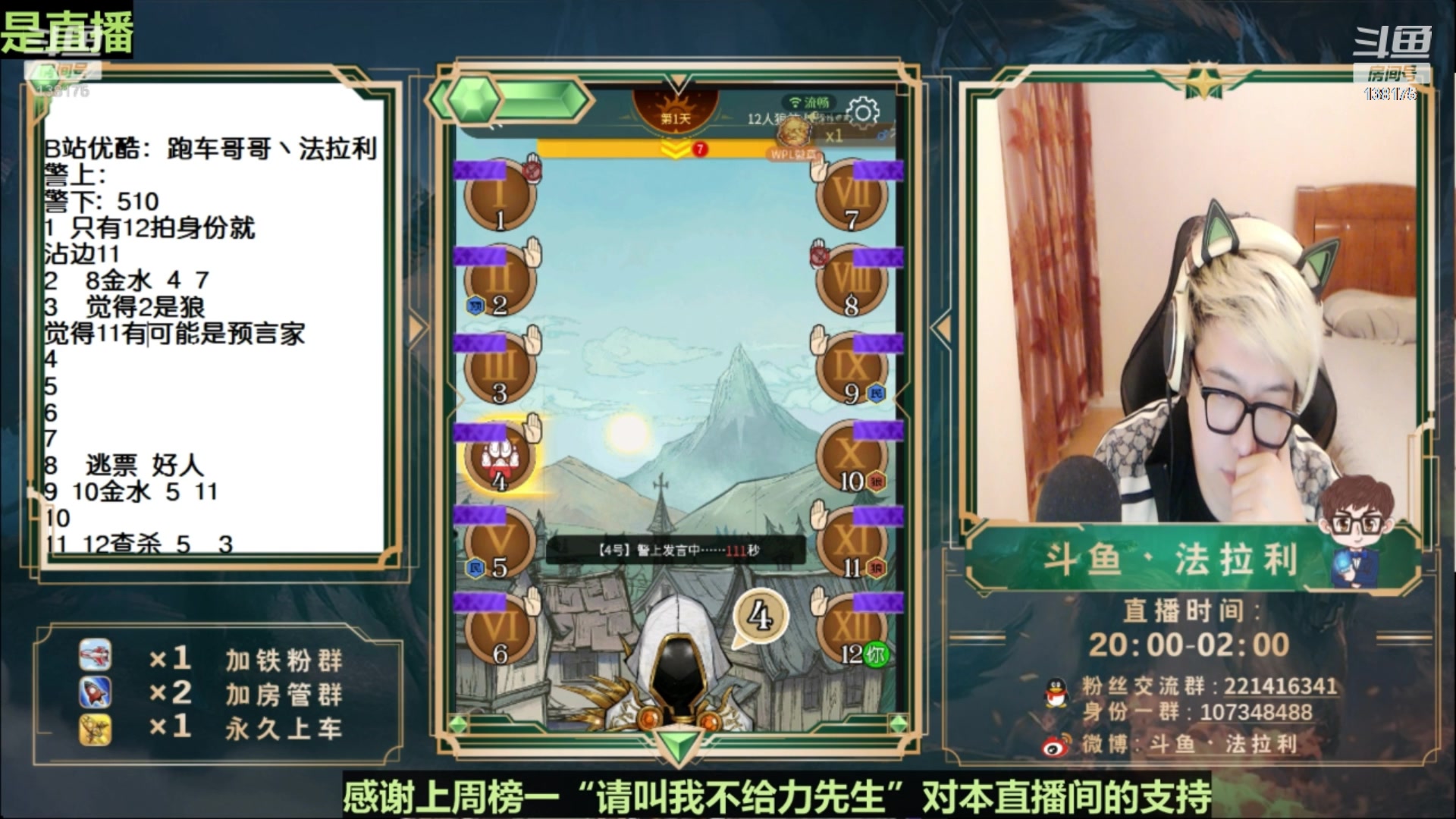 【2023-02-26 04点场】法拉利的直播间：回归了~大师赛停赛先播路人局