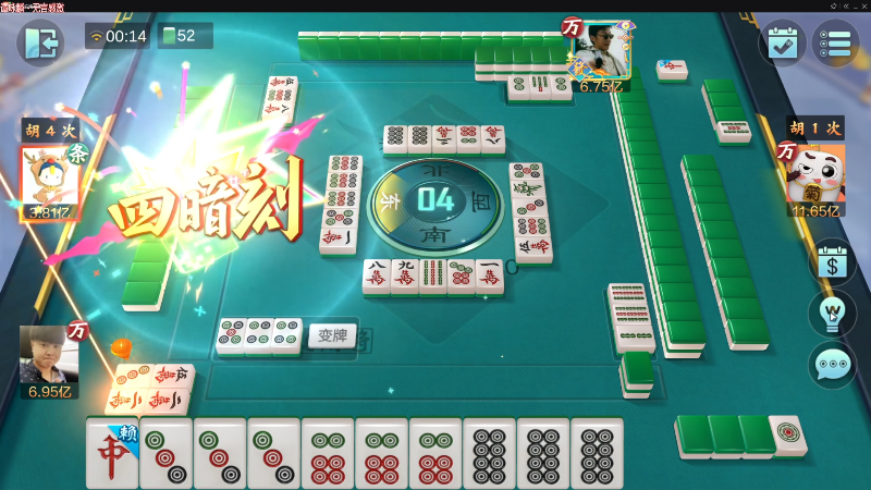 我在斗鱼看靓旭直播欢乐麻将