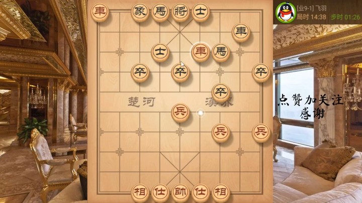 中炮弃双马，三车闹事大杀招