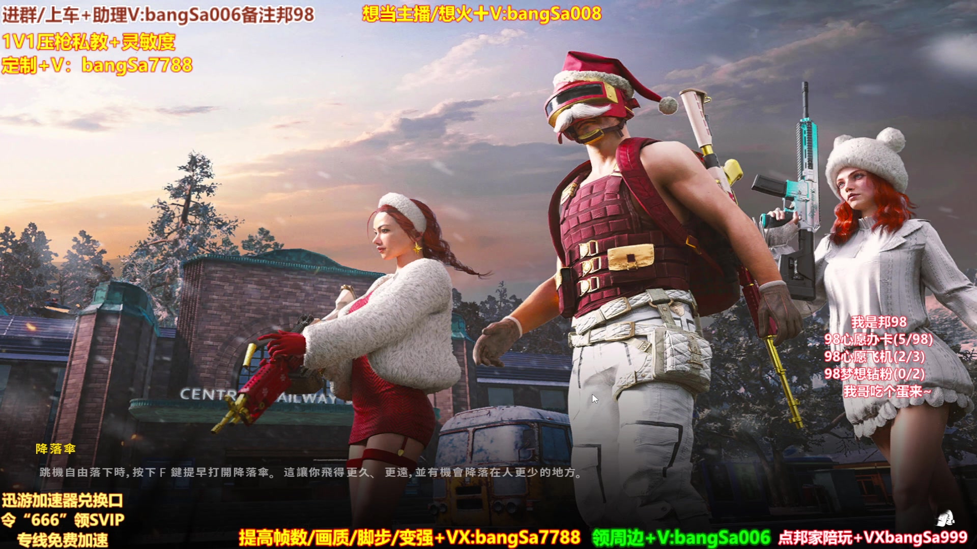 【2023-02-26 10点场】邦Sa：冲世界第一！硬核指挥！专业团队！