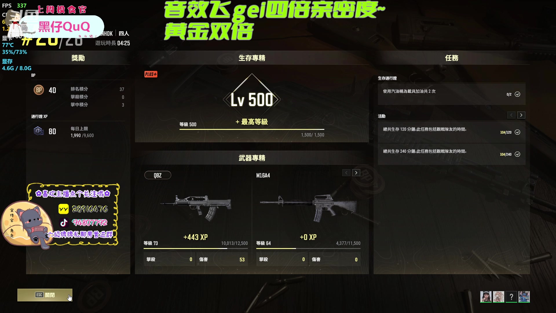 【2023-02-25 17点场】哦呦orz：【小奶团】音效飞机四倍亲密度~