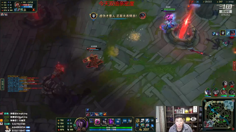 【英雄联盟】孙悟空丨兰林汉的精彩时刻 20230226 09点场