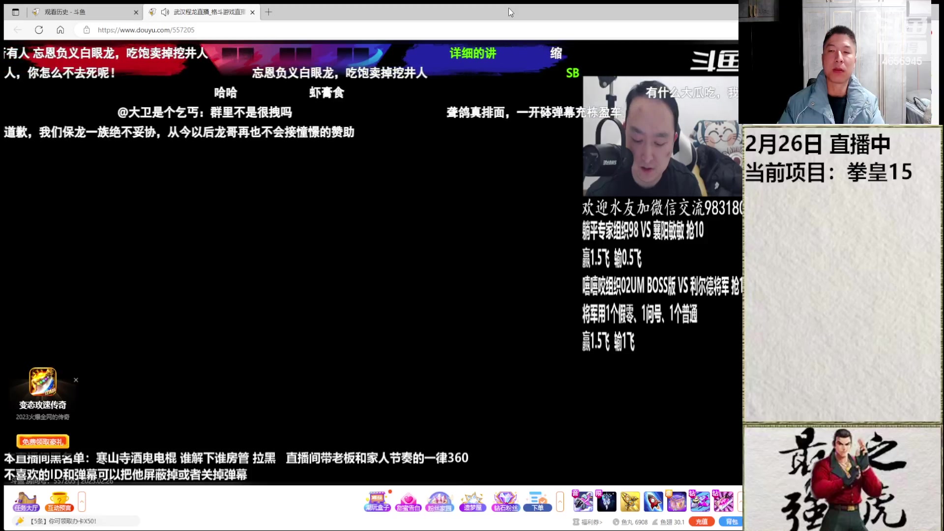 【2023-02-26 20点场】立诚Rap雄起：憧憬传媒独家冠名