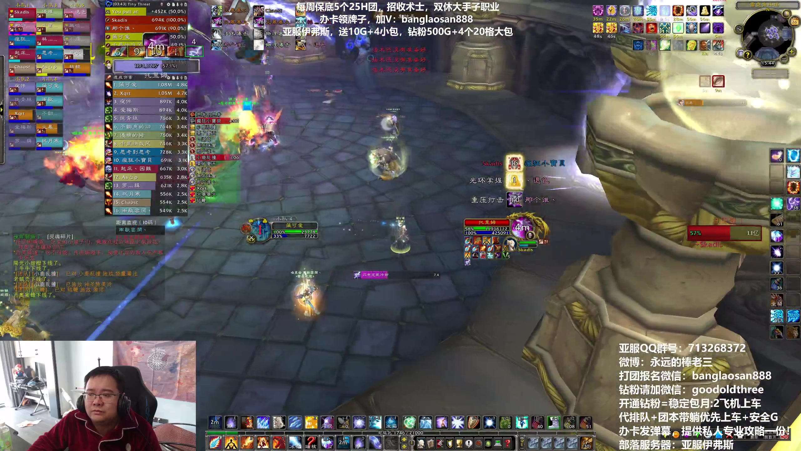 【2023-02-26 15点场】棒老三：周日25H马戏团，冲鸭！