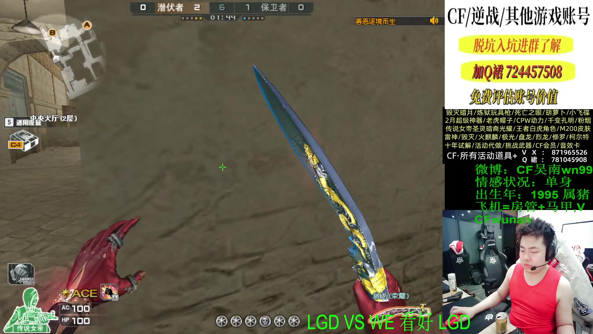 【2023-2-26 3点场】Wn99吴南:今晚 VS EP,王炸可为VS上帝李鑫，